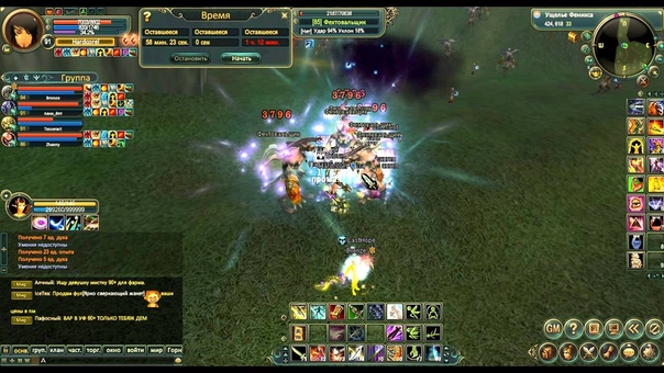 Perfect World Ruoff Eridan Phoenix Valley 85 94
