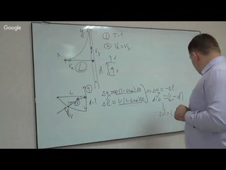 Вебинар “Готовимся к олимпиаде по физике“