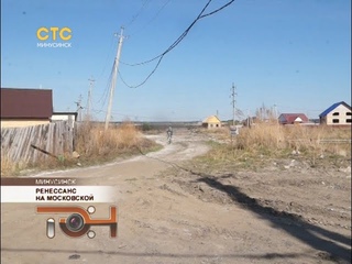 Ренессанс на Московской