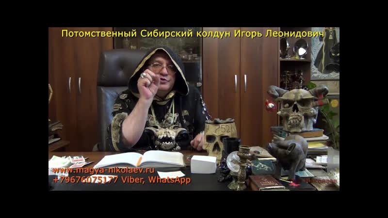 От куда берутся подселенцы Лярвы, инкубы, суккубы.