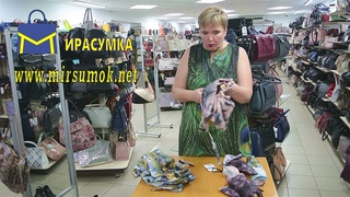 сумки 25,08 3