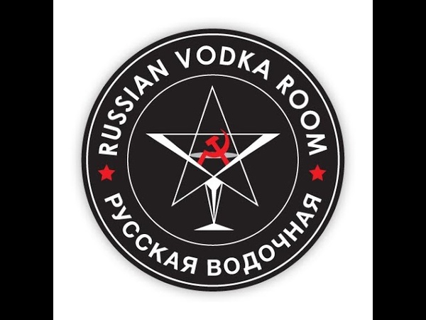 Russian Vodka Room