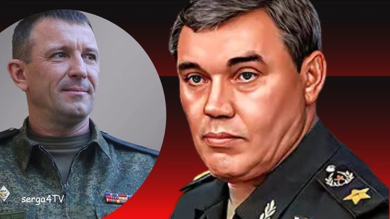 Генерал Попов Прямо в