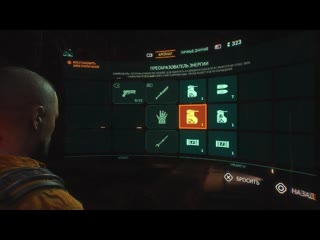 2.Протокол Каллисто Прохождение Часть 2.  #thecallisto  #protocol  #прохождение  #ps5  #gaming