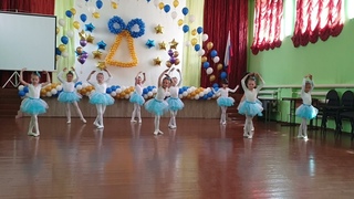 Хореография 024