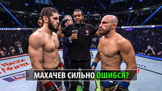 Махачеву Не Смешно? Бой Ислам Махачев VS Алекс Волкановски 2 UFC 294 Полный Разбор Техники