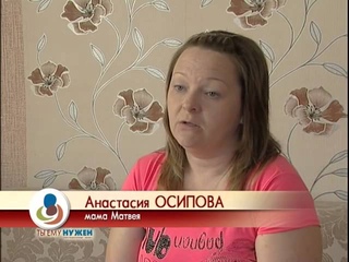 Матвей Осипов