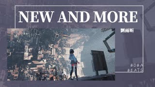 New And More『頑石或寶石 找到了 Ain't gonna lose it』【Lyrics Video】