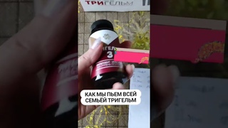 ВСЕЙ СЕМЬЕЙ ГОНЯЕМ ПАРАЗИТОВ 😱