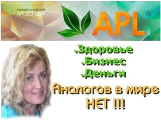 lAPLgo lЗДОРОВЬЕ l БИЗНЕС l ДЕНЬГИ l АНАЛОГОВ В МИРЕ НЕТl