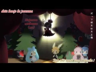 VOCALOID All Stars Musical - Alice in Musicland (RUS sub)