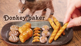 【樹脂風粘土グレイス】ロバのパン屋 PART3 ミニチュアパン DIY MINIATURE BREAD [DONKEY BAKER]
