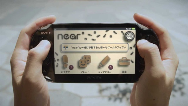 PS Vita Clock, UI, Multiplayer, Chat, Calender Home Menu