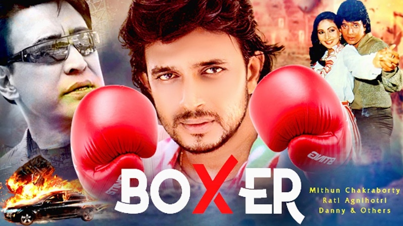 BOXER, Bollywood Action, Romantic Hindi Movie, Mithun Chakraborty, Rati Agnihotri,