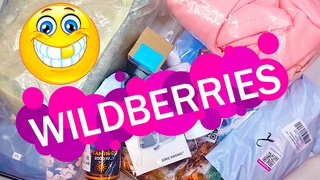 КУПИЛА ВСЁ ЧТО ХОТЕЛА НА WILDBERRIES 💰 | Распаковка посылок 🛍️