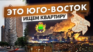 Лучшие районы ЮВАО Москвы / Где снимать или покупать квартиру