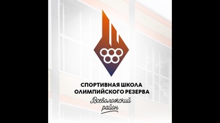 ВСШОР - «Гатчинская СШ №2» I Девушки 2009 г.р и моложе