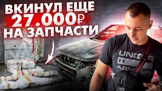 БЕСПРОСВЕТНАЯ ДЕСЯТКА БУДЕТ ЖИТЬ!!! КУПИЛ ЕЩЕ НА ₽ ЗАПЧАСТИ!