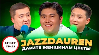 Jazzdauren - ызы Times | Дарите женщинам цветы | р йел баытты болуа лайыты | Ландыши