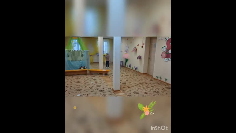 4 группа