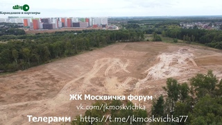 Строительство метро депо, рядом с ЖК Москвичка