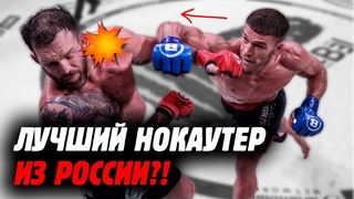 ВСЕ ФИНИШИ ВАДИМА НЕМКОВА! Как ученик Федора выносит людей?! Разбор карьеры и всех нокаутов
