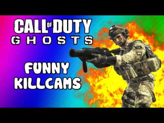 COD Ghosts Funny Killcams - Log Kill, Riot Shield Trap, Slide Shot, Wall Bang (Trolling / Funtage)