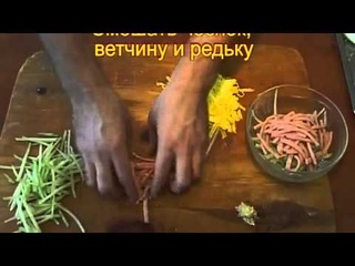 Салат Осенняя Фантазия