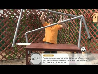 Футбольные ворота из пластиковых труб