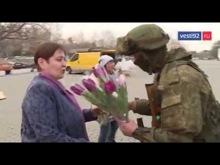 В Севастополе военнослужащие подарили женщинам тюльпаны