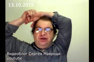 Сергей Мавроди о курсе Доллара. Доллар это пирамида в чистом виде!