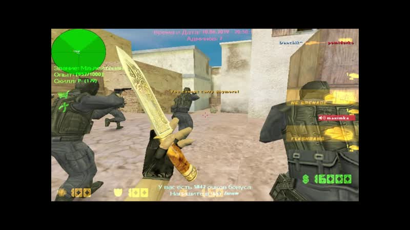 CS 1. 6, Неубиваемый, РЭП ВОЙСКА 18+, TUSCAN