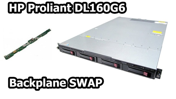 HP Proliant DL160 G6 Servers Backplane swap, меняем дисковые корзины на