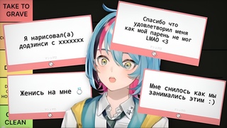 Аудитории невинней не сыскать Nijisanji EN russub
