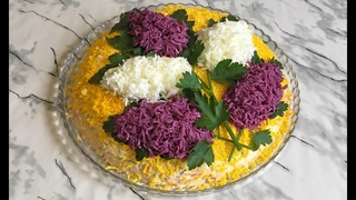 Праздничный Салат
