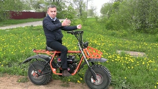 Мотоцикл Скаут-7 БОЦМАН (Ижтехмаш). Тест-драйв.
