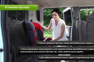 Установка автокресла DAIICHI Sporty Junior