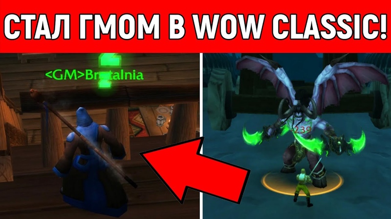 Как запустить СВОЙ СОБСТВЕННЫЙ, ГОТОВЫЙ сервер WOW