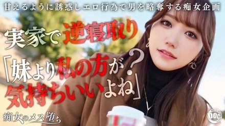 MAAN-1072 [Uncensored Leaked]