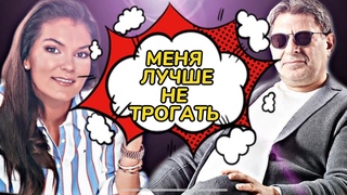 Нарушение личных границ | Степанова VS Лабковский