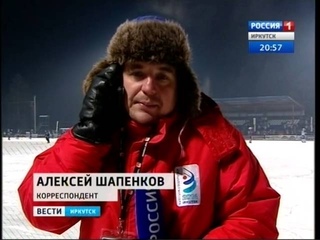 «Вести-Иркутск». «Байкал Энергия» обыграла кировскую «Родину»
