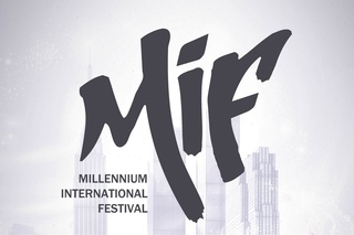 7 февраля, MILLENNIUM INTERNATIONAL FESTIVAL