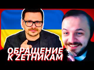 ЖМИЛЬ ЖЕСТКО СМОТРИТ: Жесткое обращение Яшина к Z-никам и сторонникам Путина / Илья Яшин