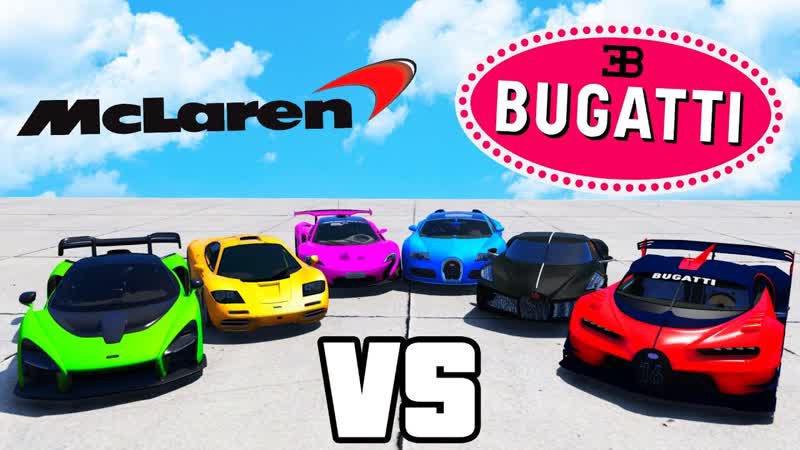 БИТВА БРЕНДОВ В ГТА 5 ЧТО КРУЧЕ BUGATTI ИЛИ MCLAREN В GTA 5