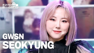 4K GWSN SEOKYUNG 'Like It Hot' ( ) l Simply K-Pop Ep .472
