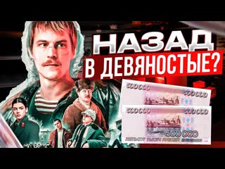 Будет ли денежная реформа