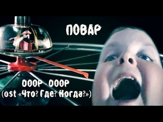 ГИМН СЕРСО