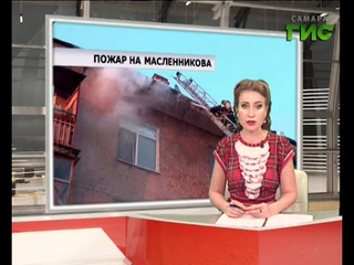 “События“ от