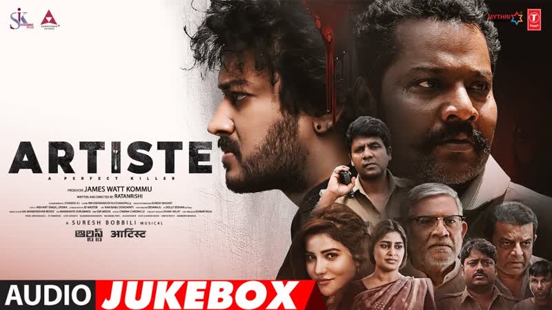 Artiste ( Audio Jukebox) Hindi, Santosh Kalwacherla, Krisheka Patel, Ratanrishi, James