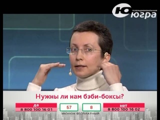 Колыбель надежды